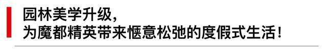苏河湾1号售楼处-苏河湾1号-首页网站-2025楼盘测评-售楼处欢迎您_最新房价户型(图7)