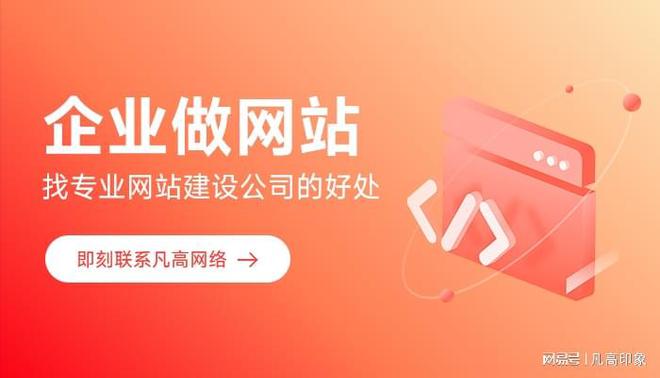 外贸网站开发制作：开启国际市场的多元钥匙