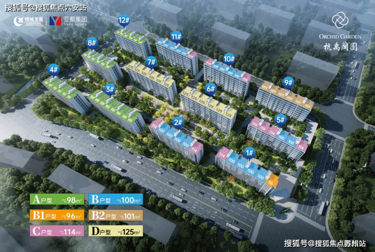 米乐M6平台：绿城杭禹兰园售楼处-绿城杭禹兰园-首页网站-2025楼盘测评-售楼处欢迎您_最新房价户型(图2)