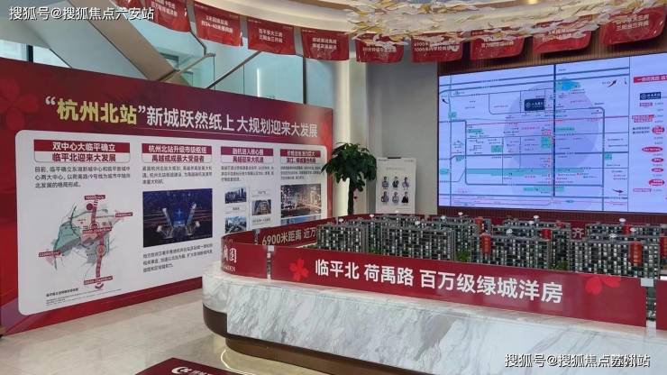 米乐M6平台：绿城杭禹兰园售楼处-绿城杭禹兰园-首页网站-2025楼盘测评-售楼处欢迎您_最新房价户型(图7)