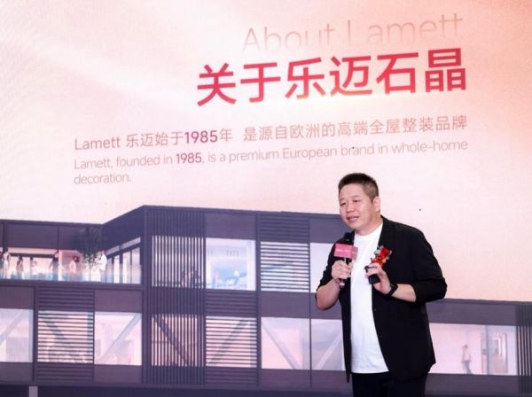 Lamett乐迈石晶率先推出“7天无理由退货”重塑家装服务新标杆(图2)