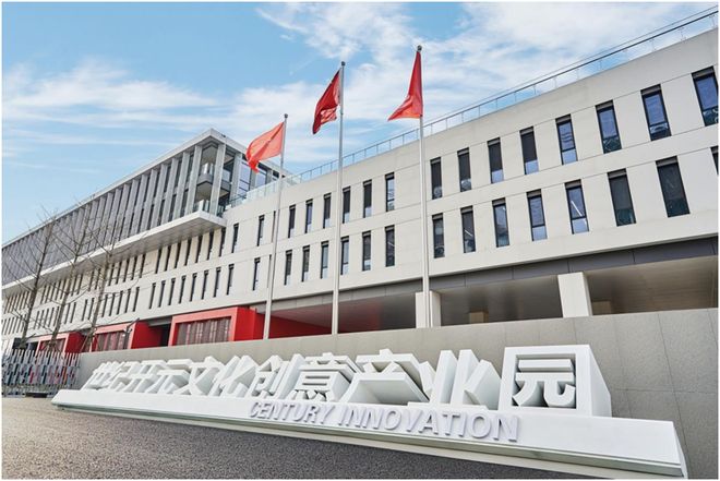 米乐M6：青春当先开新局世纪开元：青年力量加速产业变革