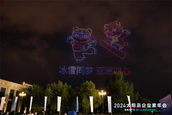 来太阳岛共赴这场盛夏之约！(图1)