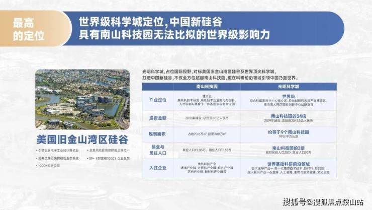 星河天地(售楼处电线首页网站-星河天地欢迎您@最新楼盘详情-营销中心-交通@24小时(服务热线)售楼中心(图1)