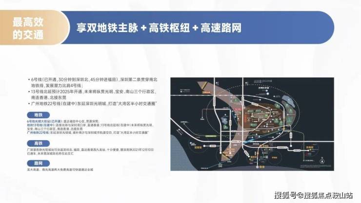 星河天地(售楼处电线首页网站-星河天地欢迎您@最新楼盘详情-营销中心-交通@24小时(服务热线)售楼中心(图3)