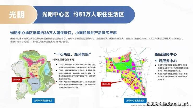 星河天地(售楼处电线首页网站-星河天地欢迎您@最新楼盘详情-营销中心-交通@24小时(服务热线)售楼中心(图2)