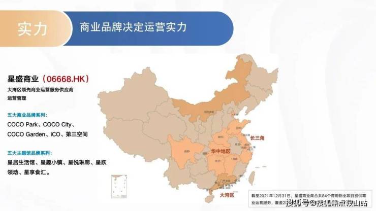 星河天地(售楼处电线首页网站-星河天地欢迎您@最新楼盘详情-营销中心-交通@24小时(服务热线)售楼中心(图4)