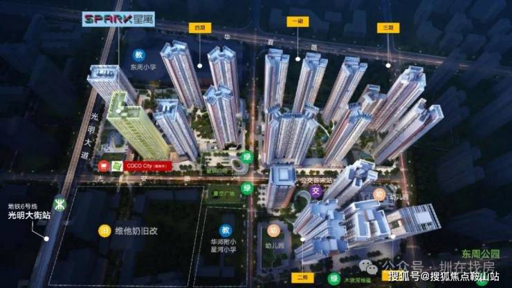 星河天地(售楼处电线首页网站-星河天地欢迎您@最新楼盘详情-营销中心-交通@24小时(服务热线)售楼中心(图9)