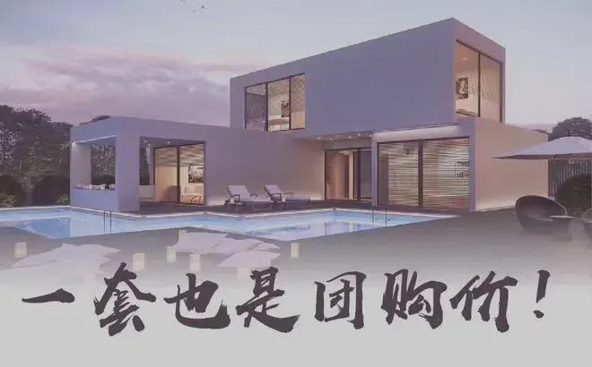 米乐M6平台：望京国誉府（售楼处）网站-望京国誉府楼盘百科-北京房天下(图1)