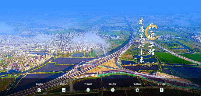 【动易企业门户网站建设案例】​广州公路工程集团建设经验(图1)