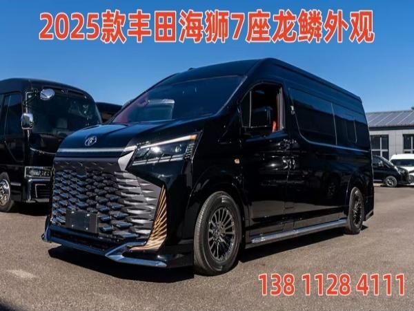 北京丰田海狮4s店2025款海狮网站(图1)