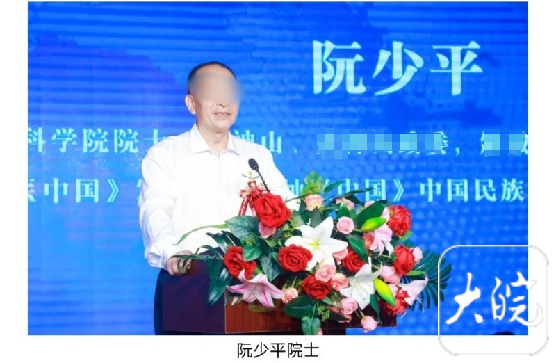 米乐M6网页版：阮少平任顾问的“中国民族品牌发展工程”实为企业运营负责人回应：此前不知情当事人电话已打不通(图1)