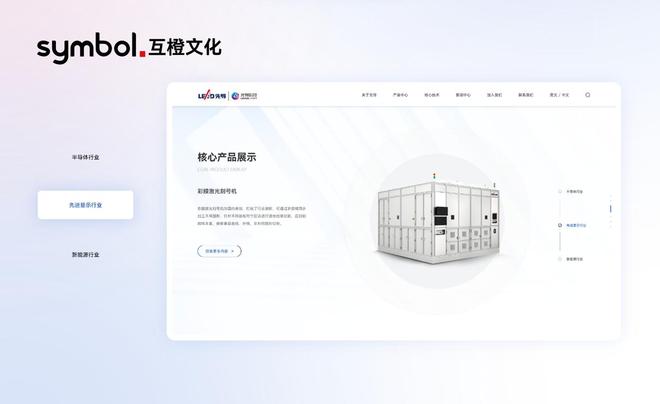 米乐M6网页版：2025年国内网站建设十佳公司设计定制能力出众(图1)