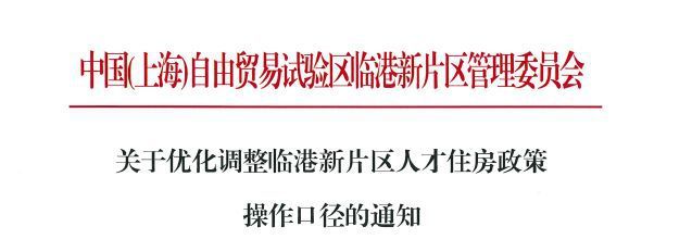 中建玖海云天(上海临港)-2025年中建玖海云天网站-营销中心！(图2)