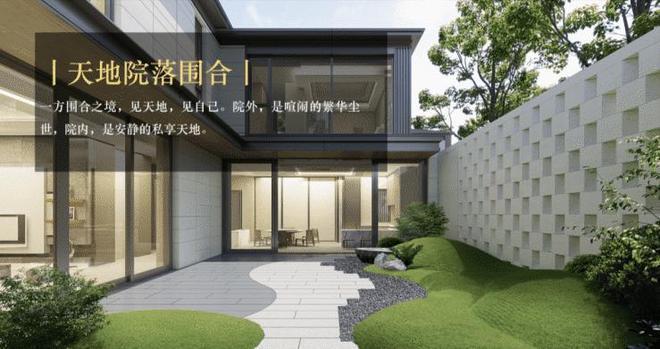 米乐M6网页版：闵行天宸国际社区热点大事件！闵行天宸国际社区重磅官推好房！(图12)