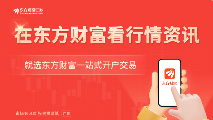米乐M6网页版：一个月内6家上市公司用公积金补亏！禾盛新材动用11亿元“填坑”修复分红资格(图1)