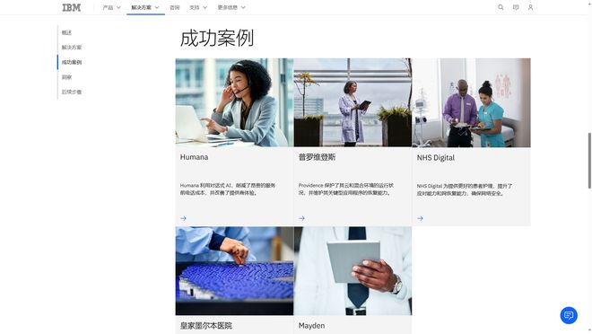米乐M6平台：网站建设公司排行榜新出炉2025十大网站设计与定制开发公司推荐(图9)