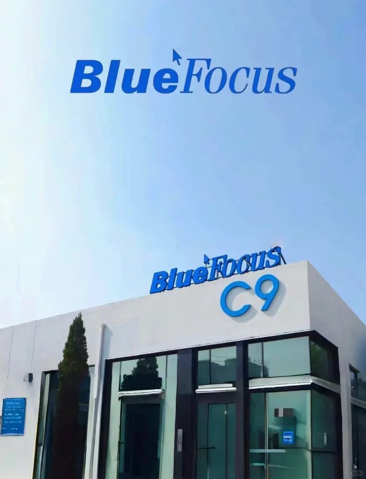 2025年中国十大网站建设公司推荐最新权威榜单网站定制丨制作公司精选(图5)