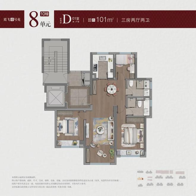 速看！上海宝华紫薇之星欢迎您附上超全售楼处电话(图9)