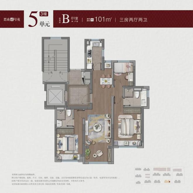 速看！上海宝华紫薇之星欢迎您附上超全售楼处电话(图8)