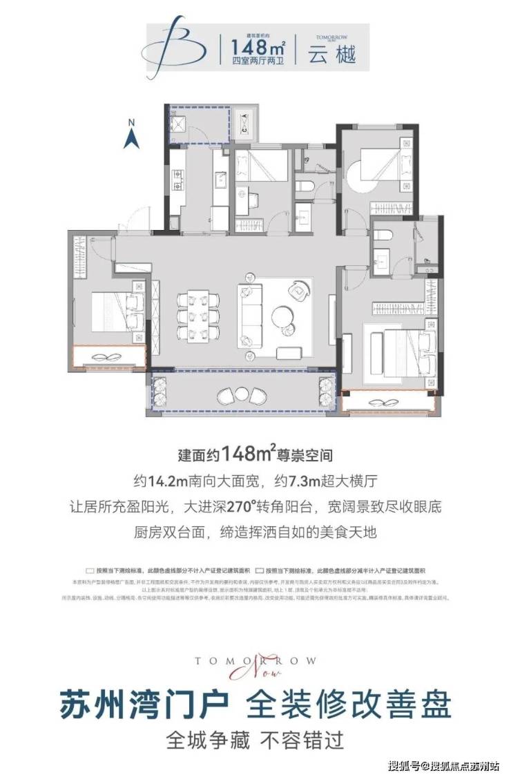 南山溪上四季花园售楼处电话南山溪上四季售楼中心电线楼盘百科首页网站楼盘测评中心电线小时热线电话(图13)