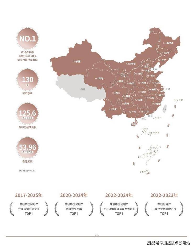 绿城樾庐：苏州政策红利下山水合院里的理想家园(图4)