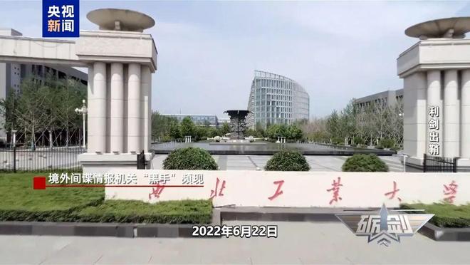 米乐M6：是谁的摄像头深夜频频自动转向？(图3)