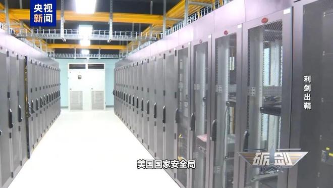 米乐M6：是谁的摄像头深夜频频自动转向？(图5)