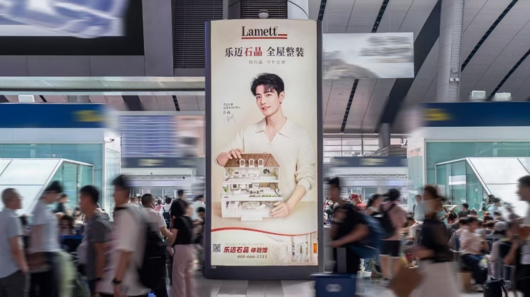 个人消费贷政策激活家居消费市场Lamett乐迈石晶开启行业投资新想象(图2)