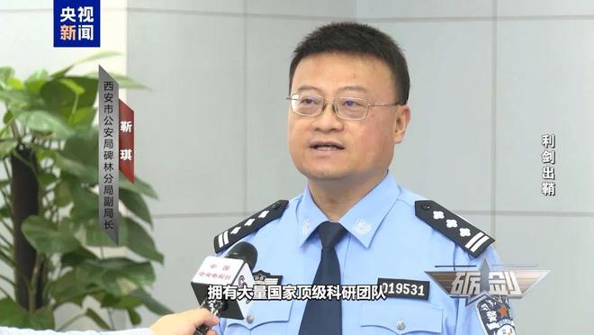 米乐M6：摄像头夜里会自动转向港口？小商铺老板果断向国家安全机关举报(图4)