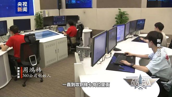 米乐M6：摄像头夜里会自动转向港口？小商铺老板果断向国家安全机关举报(图6)