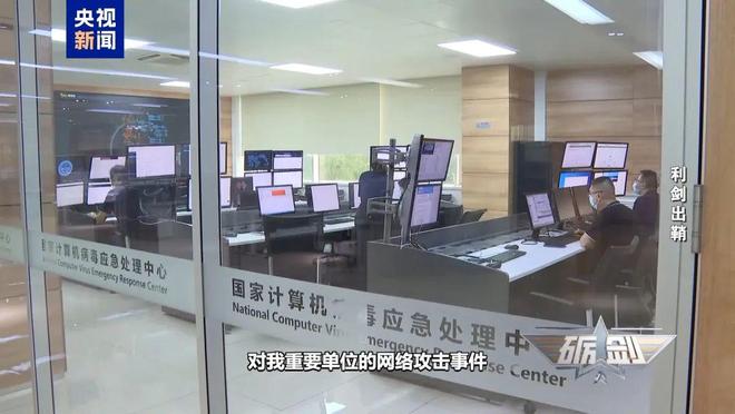 米乐M6：摄像头夜里会自动转向港口？小商铺老板果断向国家安全机关举报(图7)