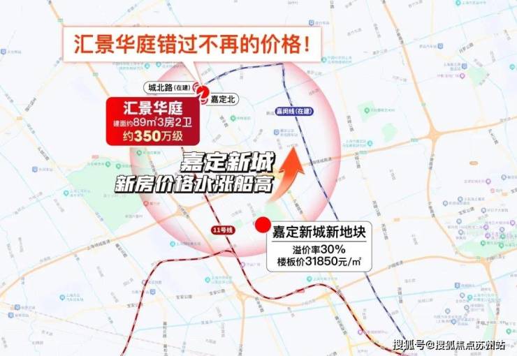 汇景华庭(汇景华庭售楼处)首页网站丨2025【】欢迎您售楼处电话地址备案价楼盘详情(图5)