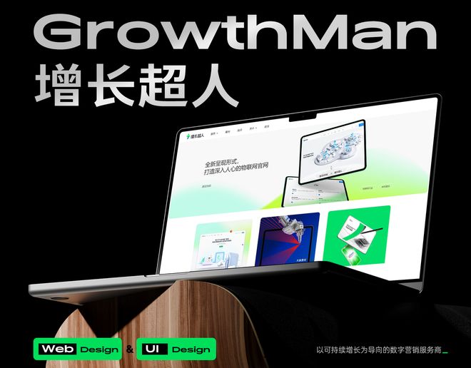 米乐M6平台：2025年中国高端网站建设公司推荐：十大优质口碑高端品牌质感网站建设公司实测口碑榜