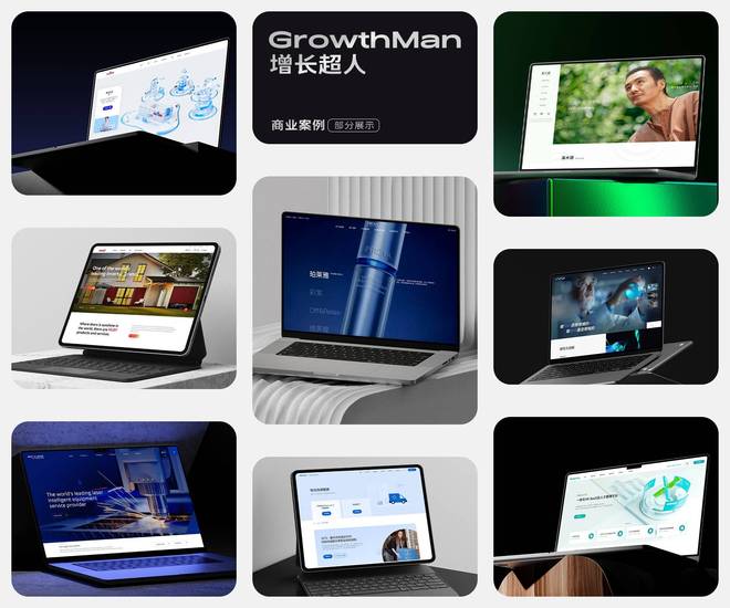 米乐M6平台：2025年中国高端网站建设公司推荐：十大优质口碑高端品牌质感网站建设公司实测口碑榜(图2)