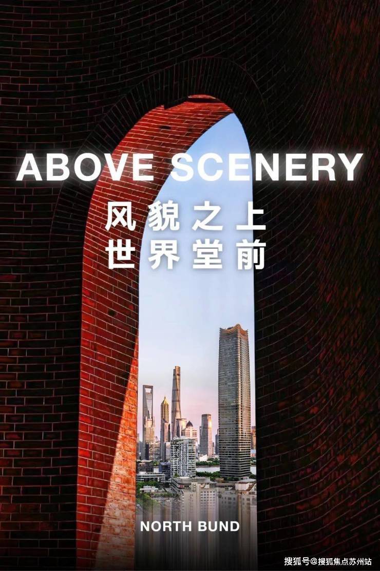 米乐M6网页版：越秀外滩越(售楼处)首页网站-越秀外滩越售楼处欢迎您-楼盘详情-户型配套-最新价格-最新资讯-位置(图4)