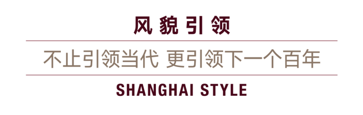 米乐M6网页版：越秀外滩越(售楼处)首页网站-越秀外滩越售楼处欢迎您-楼盘详情-户型配套-最新价格-最新资讯-位置(图10)