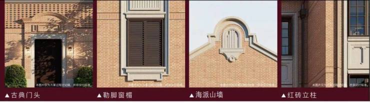 米乐M6网页版：越秀外滩越(售楼处)首页网站-越秀外滩越售楼处欢迎您-楼盘详情-户型配套-最新价格-最新资讯-位置(图11)