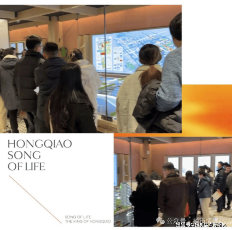 米乐M6：保利虹桥和颂-2025保利虹桥和颂欢迎您-首页网站-楼盘详情价格户型(图5)