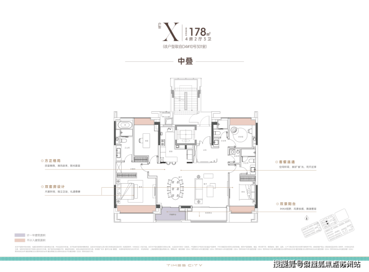 米乐M6：时代之城(2025年时代之城)首页网站-楼盘详情-户型配套(图4)