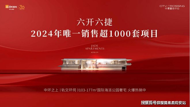 米乐M6网页版：宝山华润中环置地中心望云网站-百度测评-上海房天下(图3)