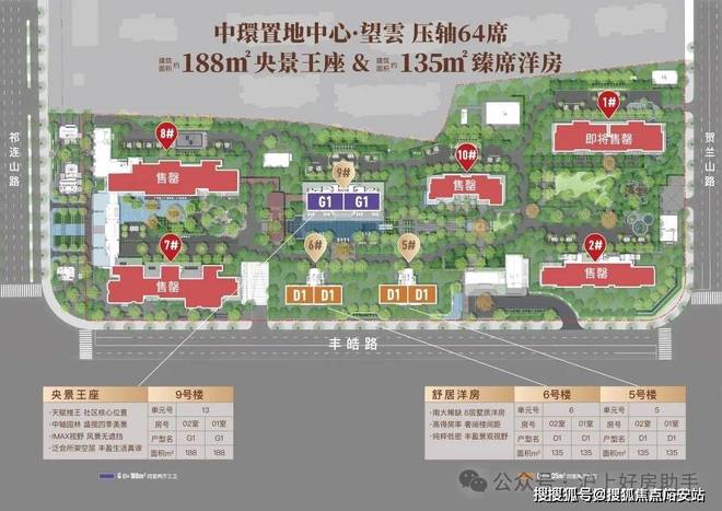 米乐M6网页版：宝山华润中环置地中心望云网站-百度测评-上海房天下(图17)