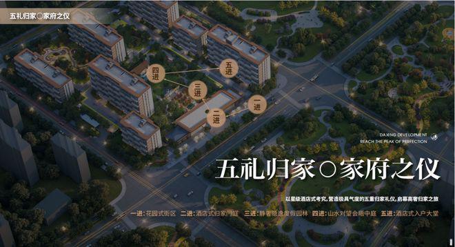 米乐M6平台：大兴梧桐府楼盘详情-售楼处(大兴梧桐府)网站-2025欢迎您(图9)