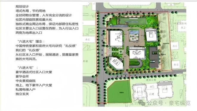 Ai✦热搜建国门9号售楼处发布建国门9号启幕鼎级尊邸奢境(图5)
