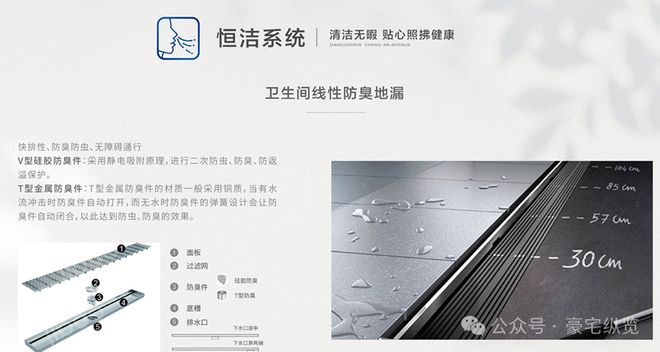 Ai✦热搜建国门9号售楼处发布建国门9号启幕鼎级尊邸奢境(图8)