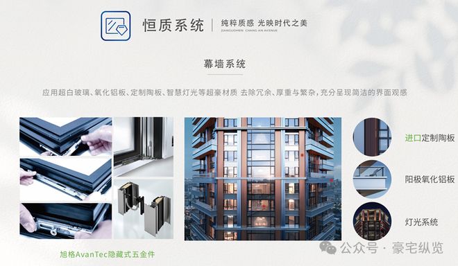 Ai✦热搜建国门9号售楼处发布建国门9号启幕鼎级尊邸奢境(图9)