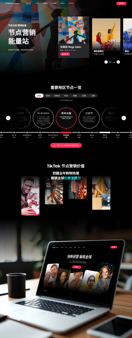 网站建设公司｜2025网站设计公司精选十大建站榜单推介(图2)