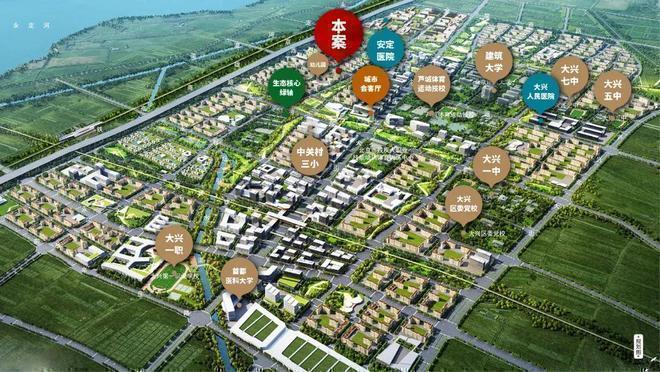 2025大兴梧桐府售楼中心发布-网站欢迎您-北京房天下(图5)