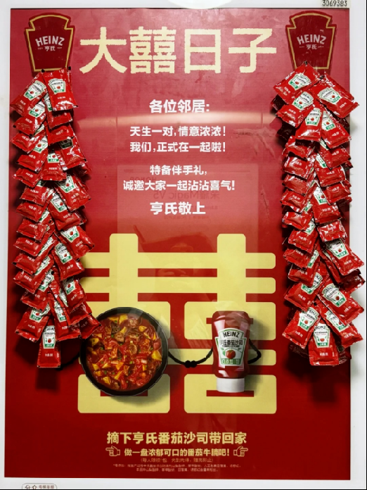 米乐M6网页版：淘宝闪购带「现男友」陪大家过七夕；茶百道正式进入美国市场；美团客服回应“退款问题”营销周报(图3)