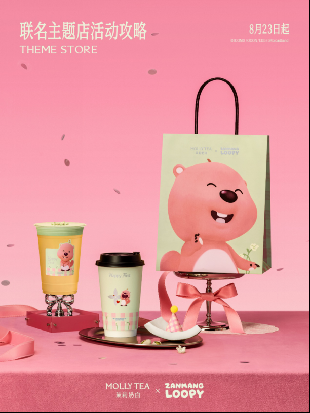 米乐M6网页版：淘宝闪购带「现男友」陪大家过七夕；茶百道正式进入美国市场；美团客服回应“退款问题”营销周报(图5)